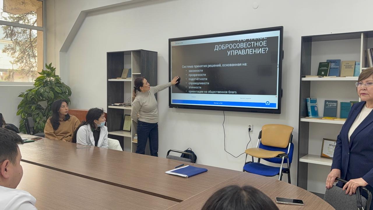 №16 Тұрақты даму мақсаты (ТДМ 16)